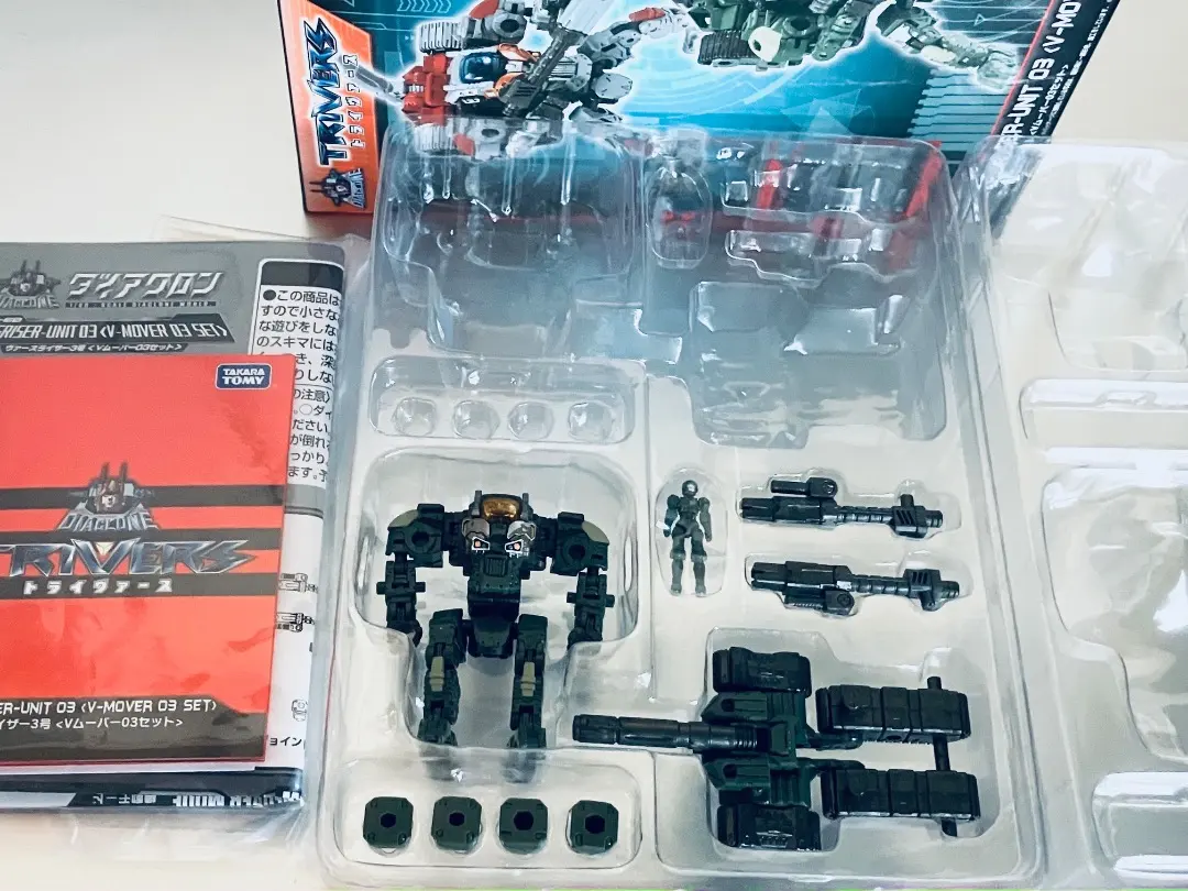 2026年最新】ヴァースライザー3号の人気アイテム - メルカリ