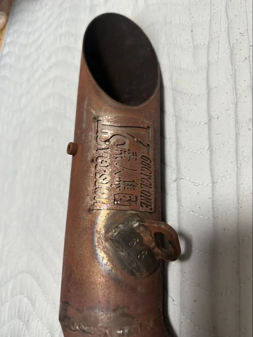 2026年最新】tokioパワー管の人気アイテム - メルカリ