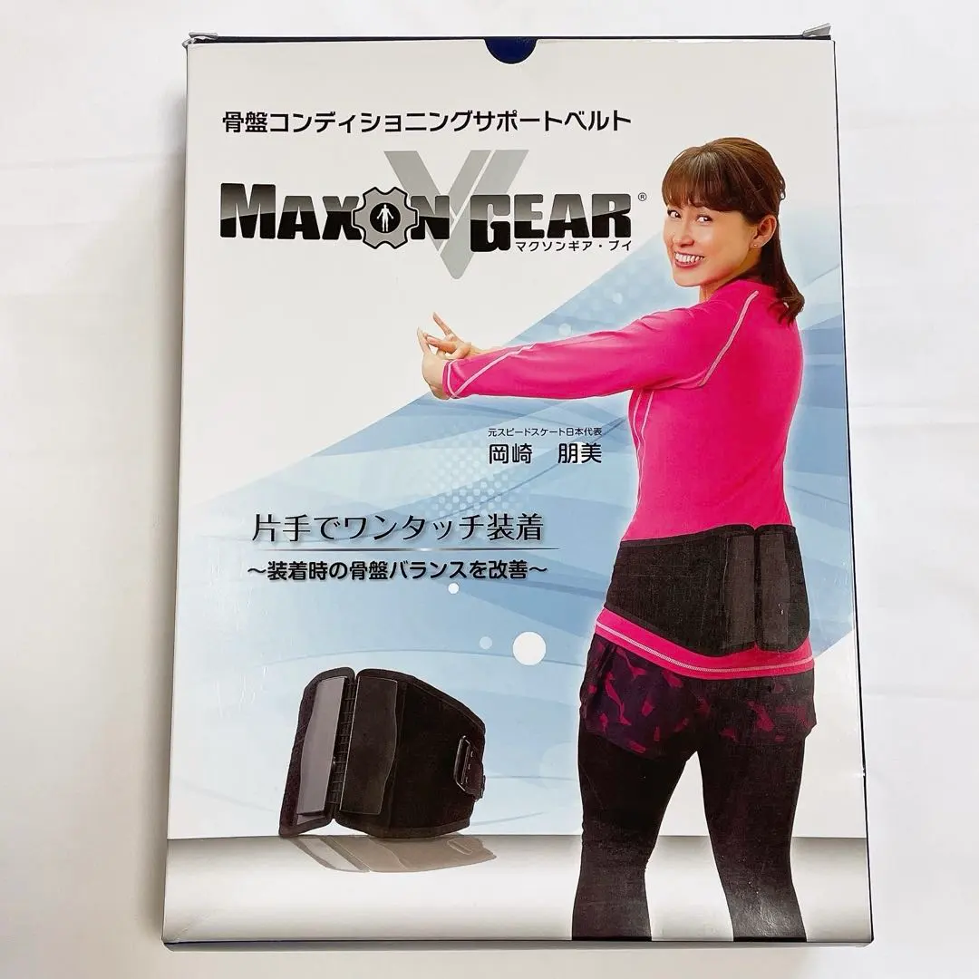 2026年最新】マクソンギアブイの人気アイテム - メルカリ