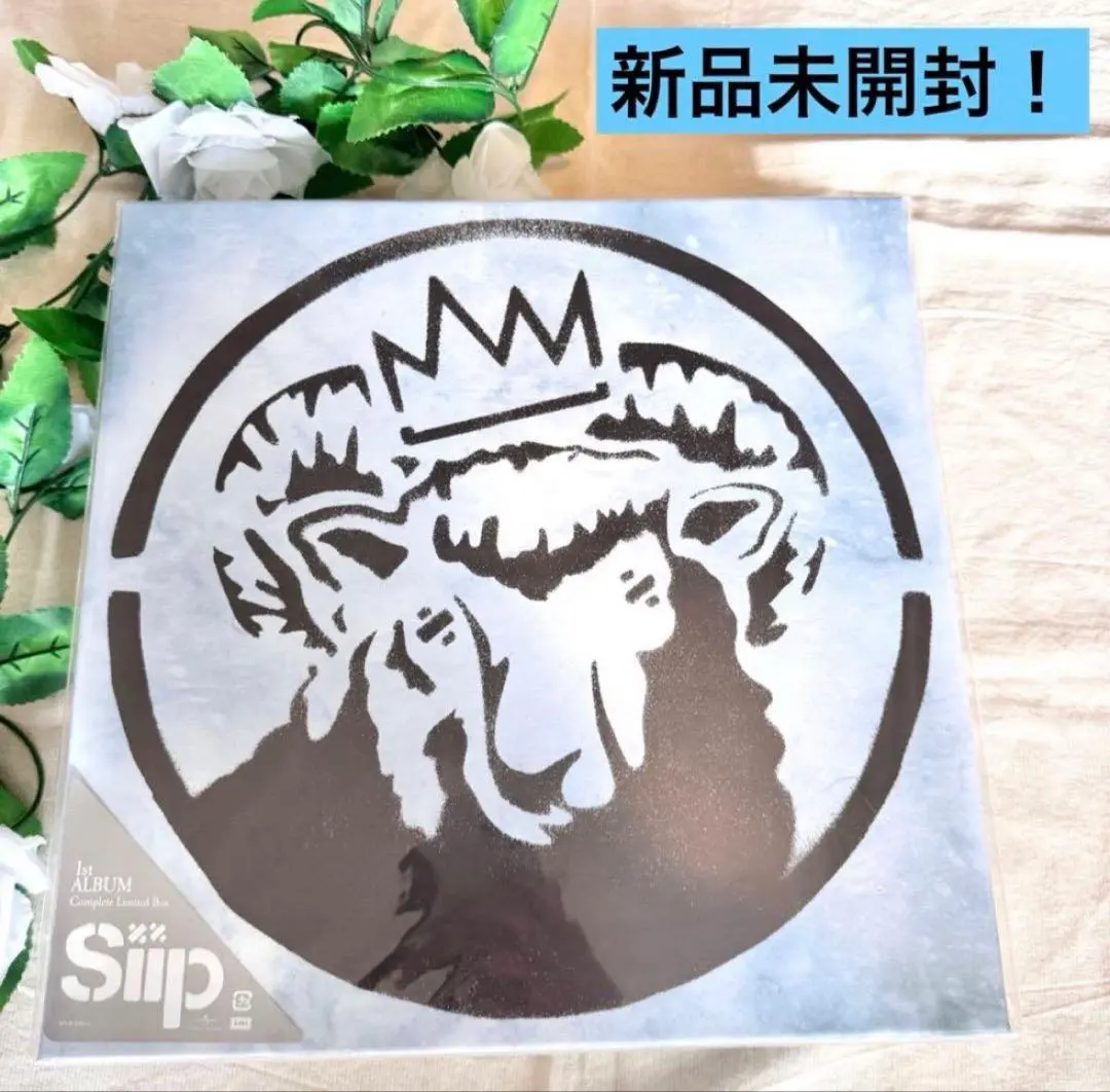 2026年最新】siip 大森元貴boxの人気アイテム - メルカリ