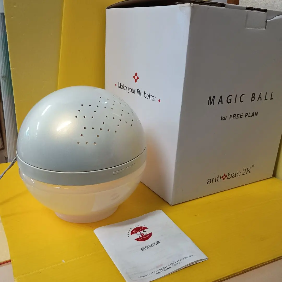 2026年最新】antibac2k 空気清浄機 MAGICBALL BASIC マジックボール
