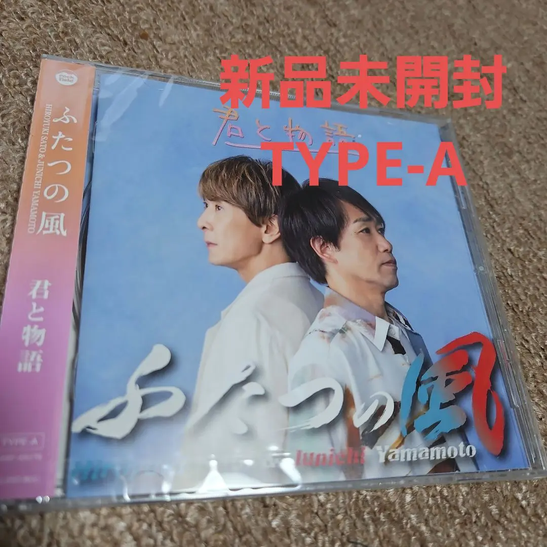 2026年最新】佐藤寛之 cdの人気アイテム - メルカリ
