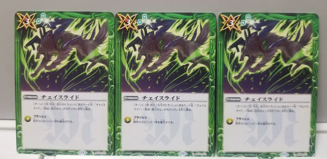 2026年最新】スライドアップバトルカードの人気アイテム - メルカリ