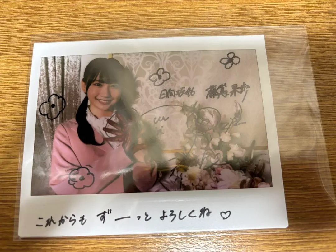 2026年最新】藤嶌果歩 サイン 生写真の人気アイテム - メルカリ