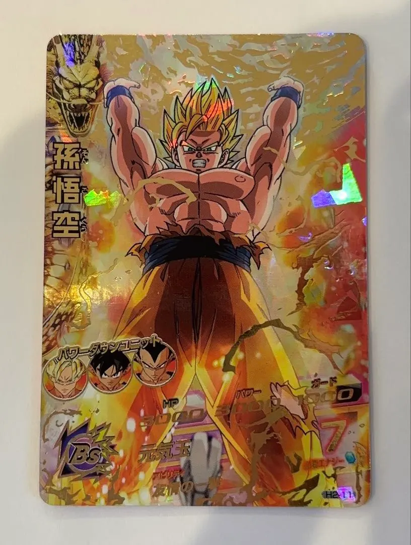 2026年最新】H2 11 孫悟空の人気アイテム - メルカリ