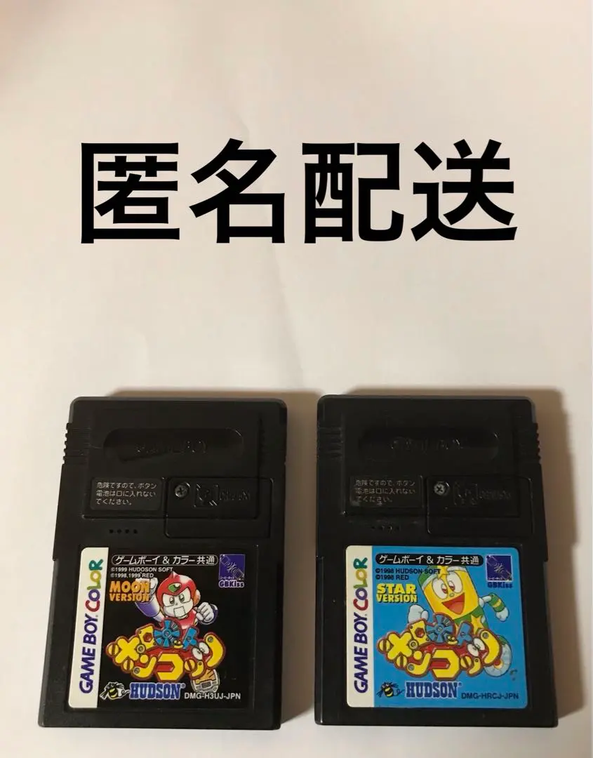 2026年最新】ロボットポンコッツ ムーンの人気アイテム - メルカリ