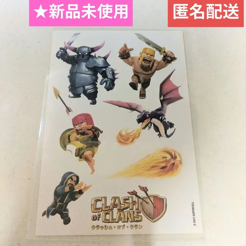 2026年最新】クラッシュオブクランの人気アイテム - メルカリ