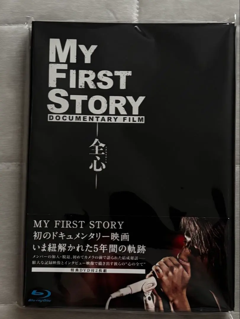 2025年最新】マイファスdvdの人気アイテム - メルカリ