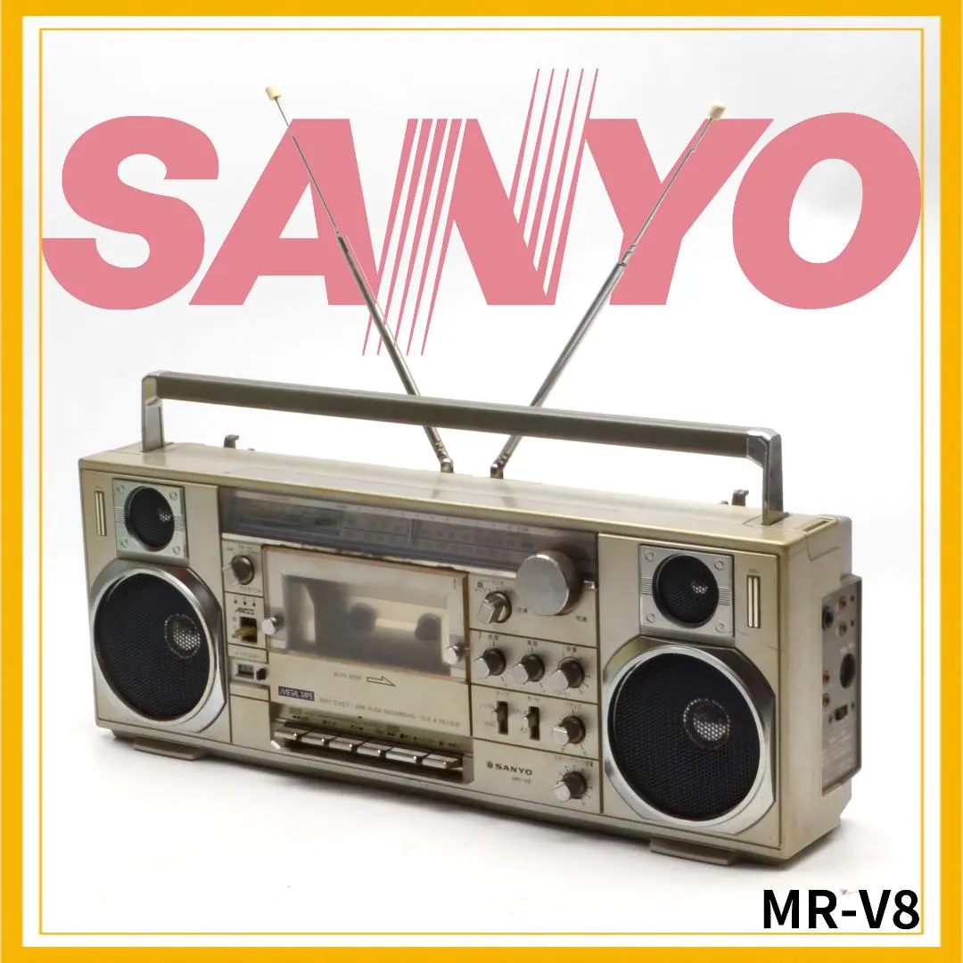2026年最新】SANYO MR-V8の人気アイテム - メルカリ