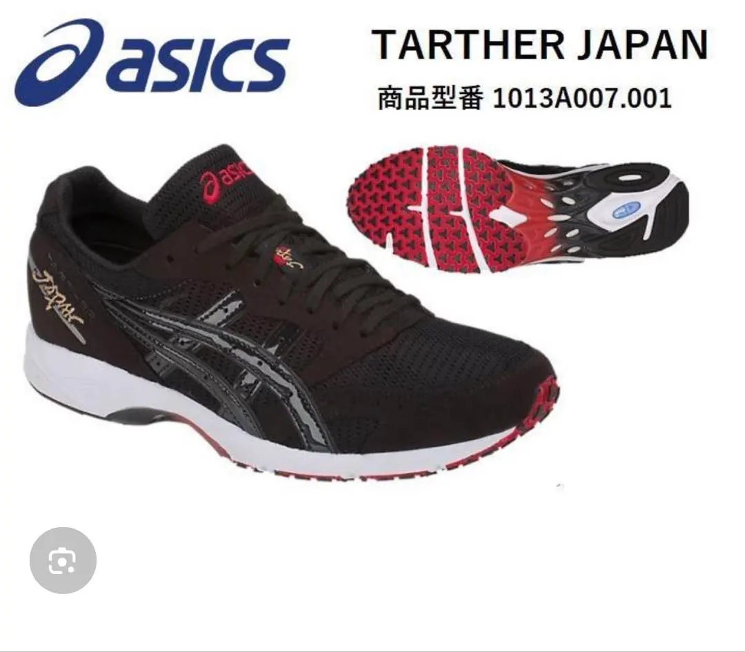 2026年最新】ターサージャパン 26の人気アイテム - メルカリ