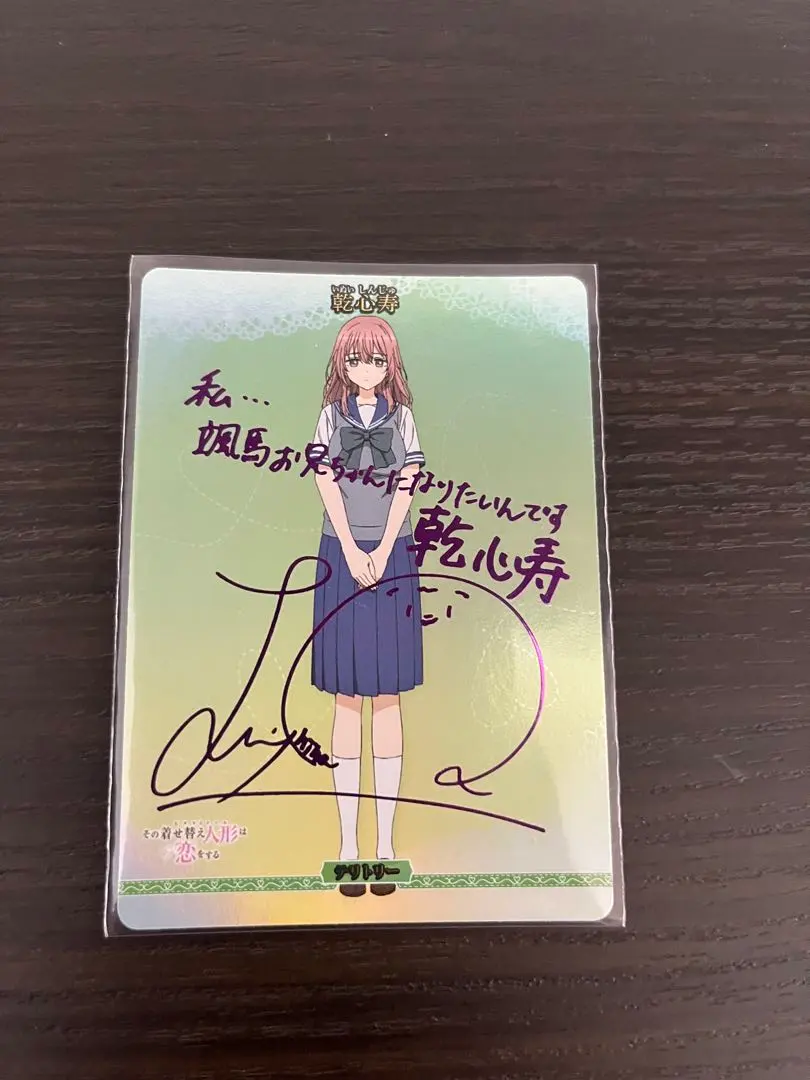 2026年最新】羊宮妃那 サインの人気アイテム - メルカリ