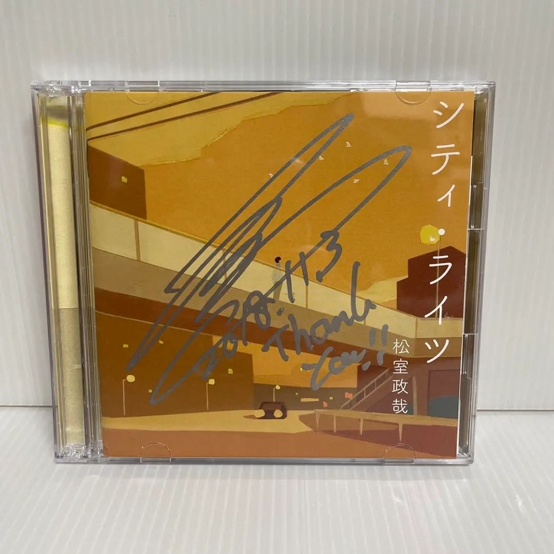 2026年最新】松室政哉の人気アイテム - メルカリ