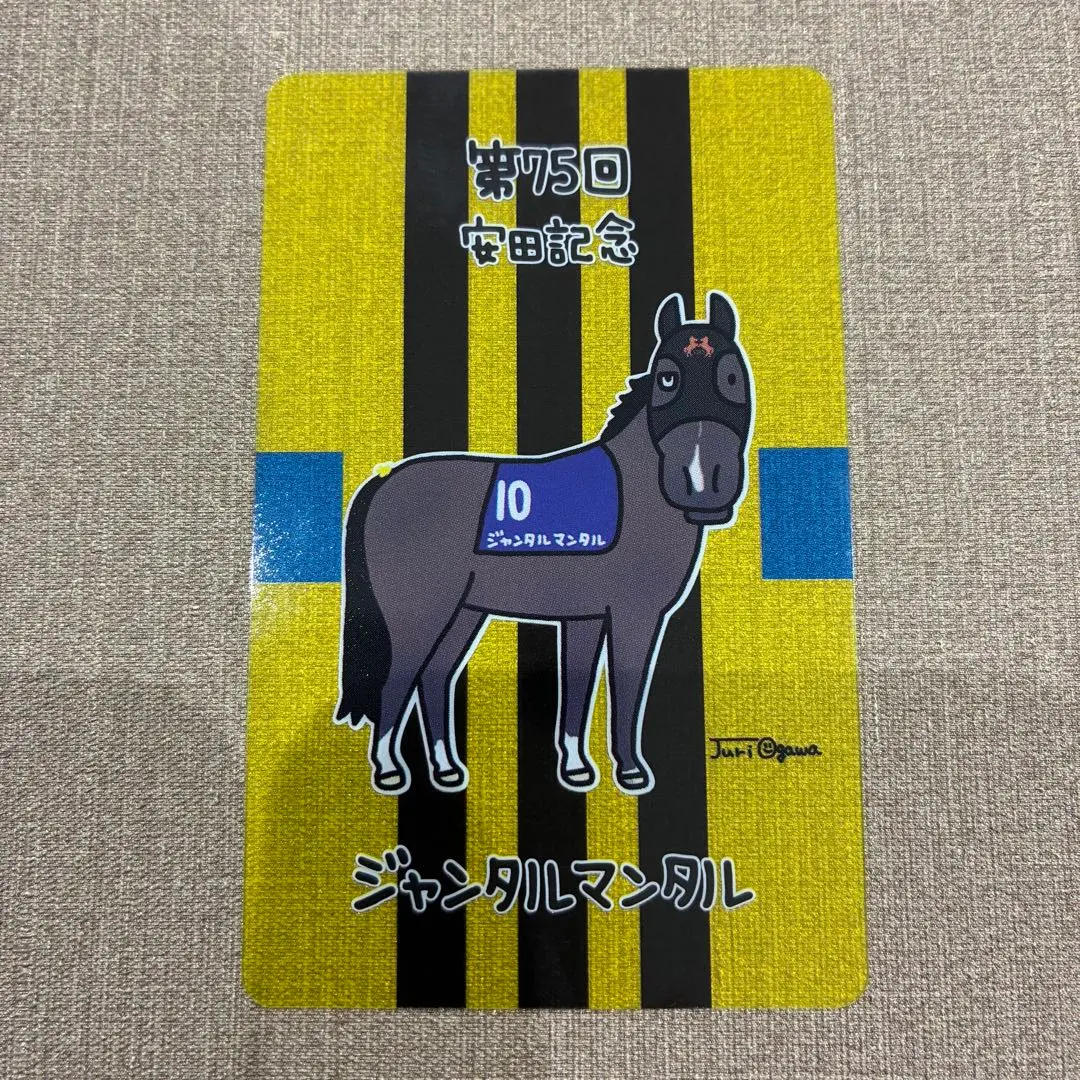 2026年最新】ジャンタルマンタル 馬券の人気アイテム - メルカリ