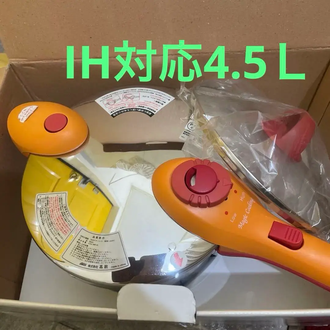 2026年最新】マジッククッキング 圧力鍋の人気アイテム - メルカリ