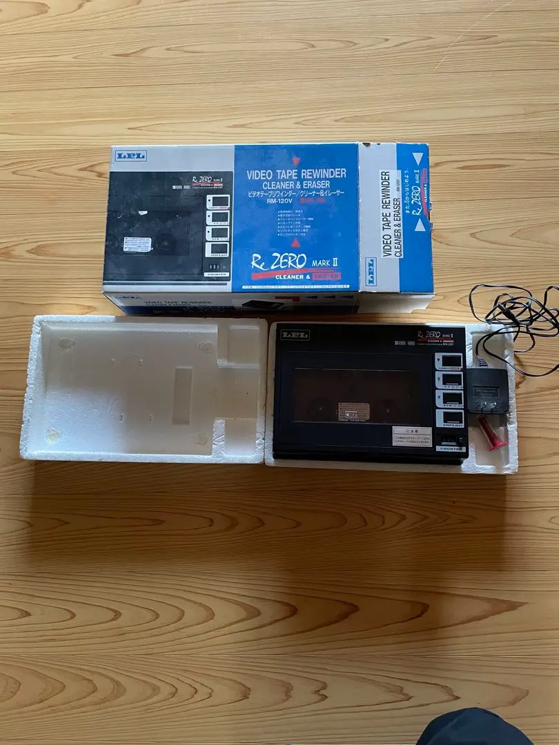 2026年最新】リワインダー lplの人気アイテム - メルカリ