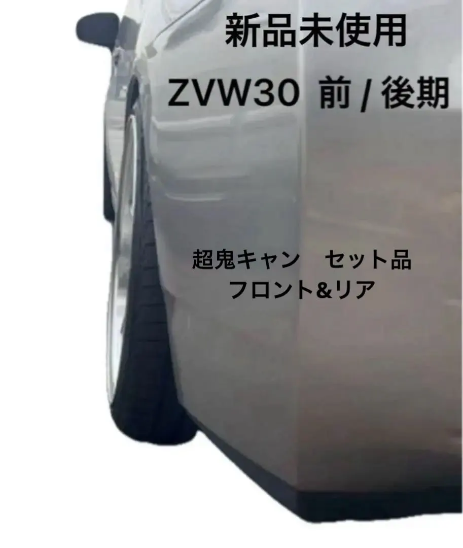 2026年最新】3 プリウス キャンバープレートの人気アイテム - メルカリ
