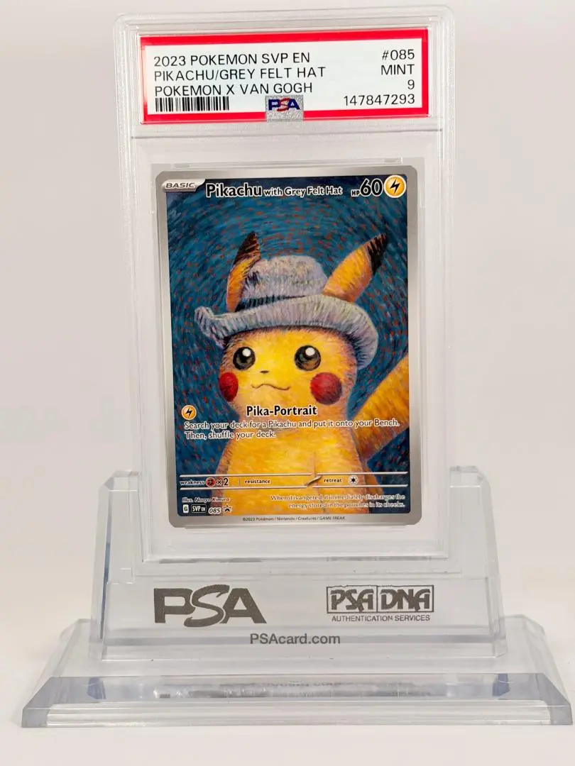 2026年最新】ゴッホ ピカチュウ psa9の人気アイテム - メルカリ