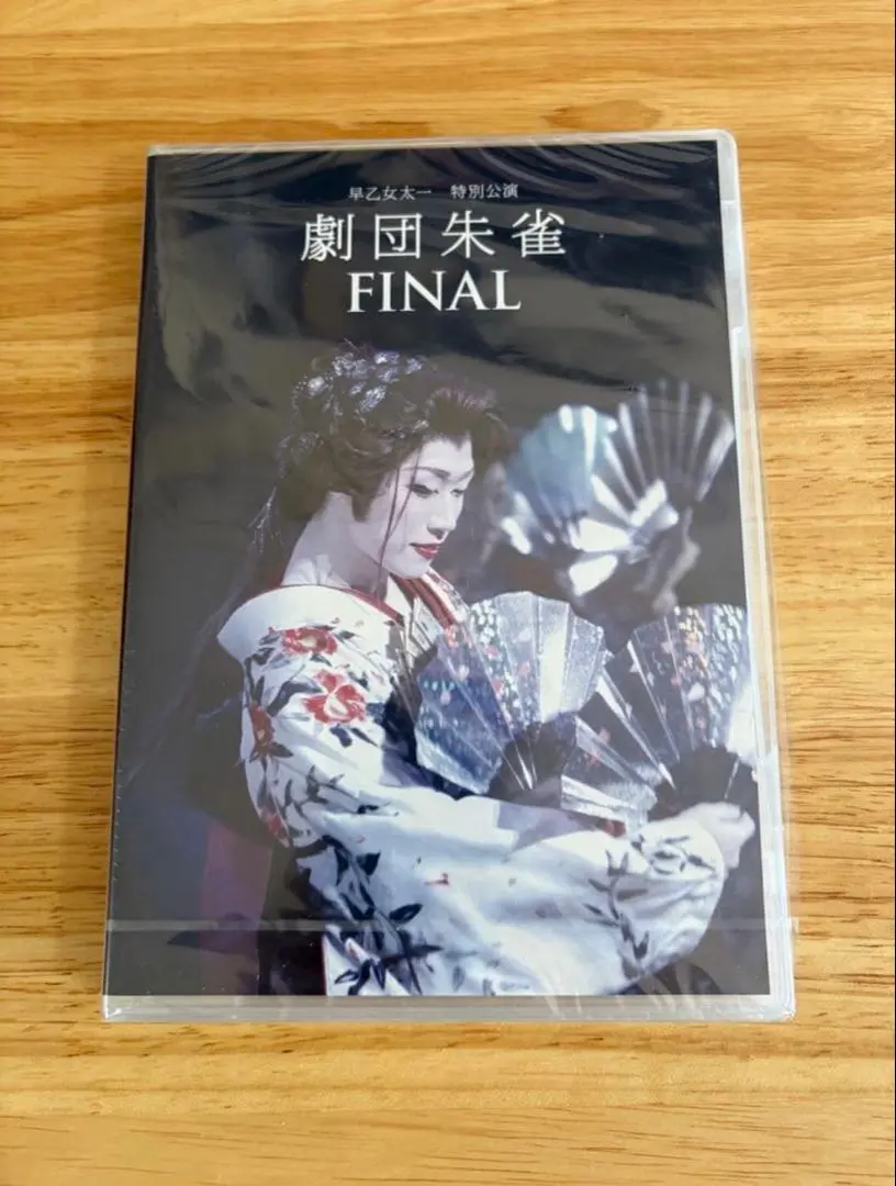 2026年最新】劇団朱雀 dvdの人気アイテム - メルカリ