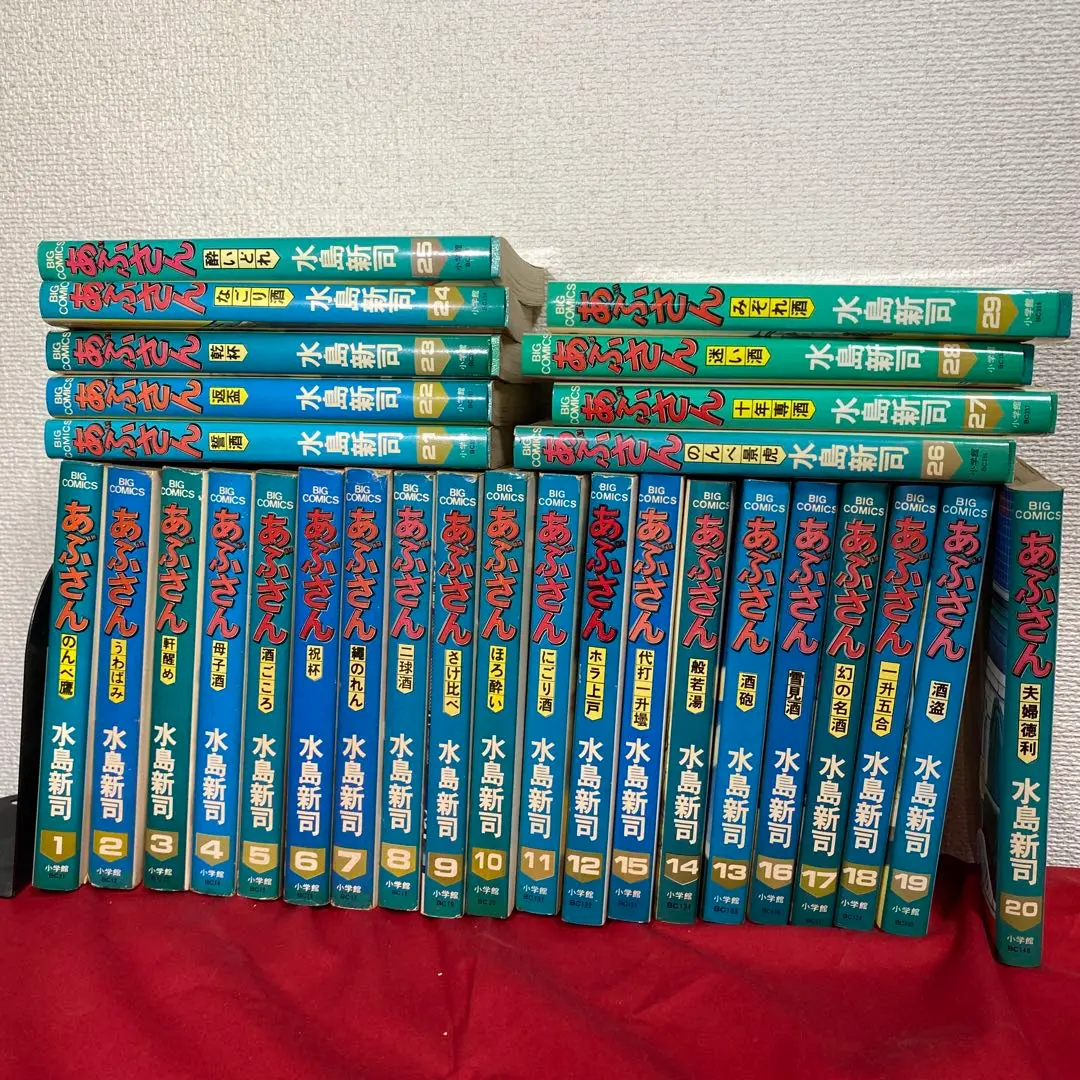 2026年最新】あぶさん 全巻の人気アイテム - メルカリ