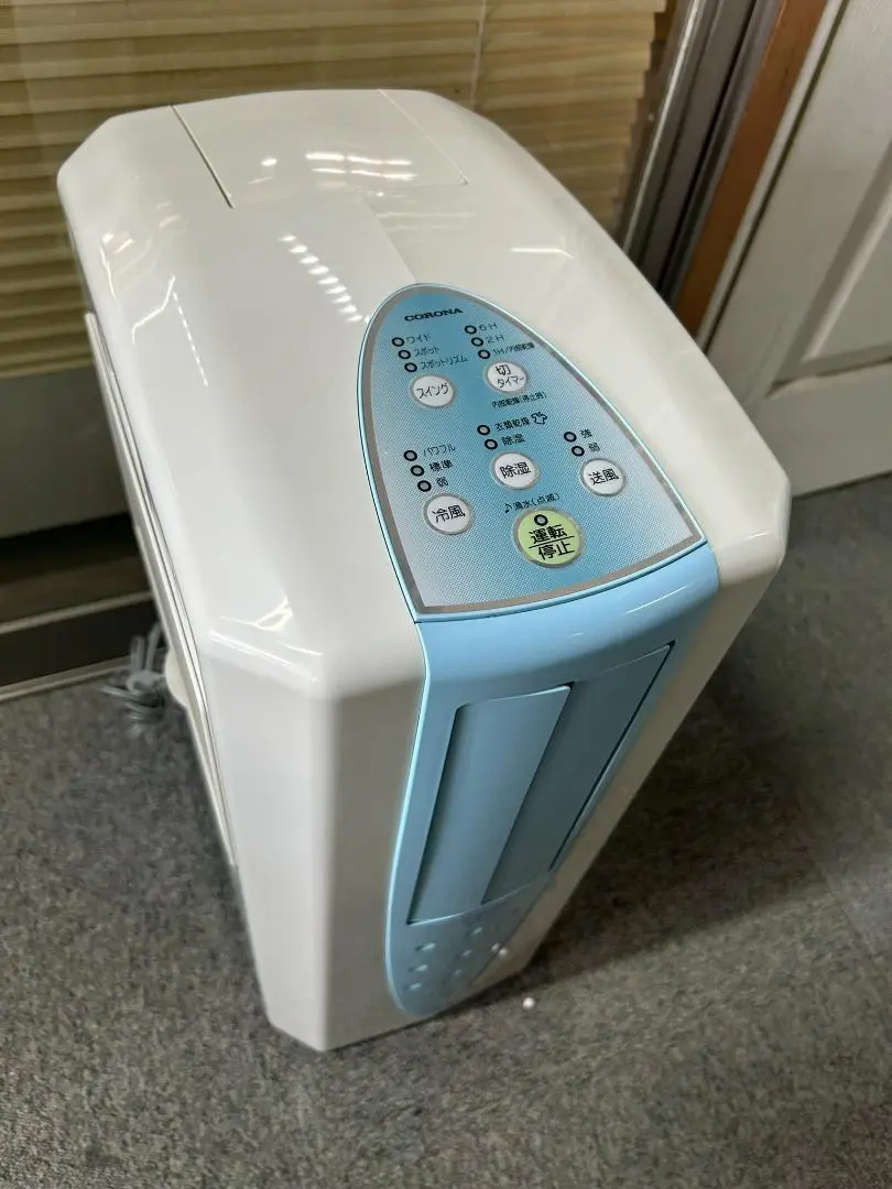 2026年最新】cdm 1019 コロナの人気アイテム - メルカリ