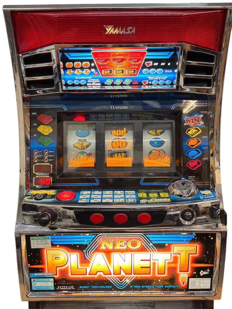 2026年最新】ネオ・プラネットの人気アイテム - メルカリ