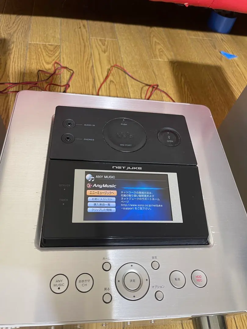 2026年最新】sony nas-m75hdの人気アイテム - メルカリ