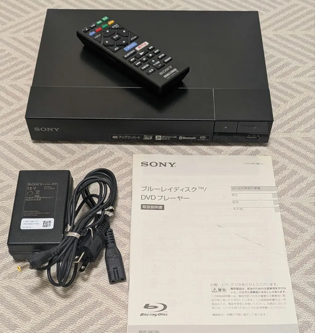 2026年最新】bdp-s6700の人気アイテム - メルカリ