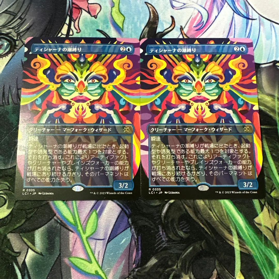 2026年最新】Tidebinderの人気アイテム - メルカリ