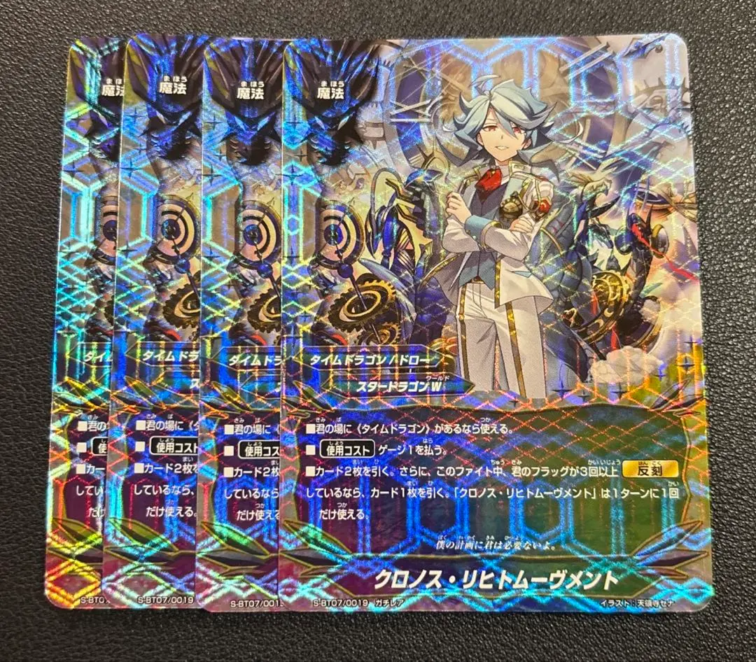 2026年最新】ゴッドクロックの人気アイテム - メルカリ