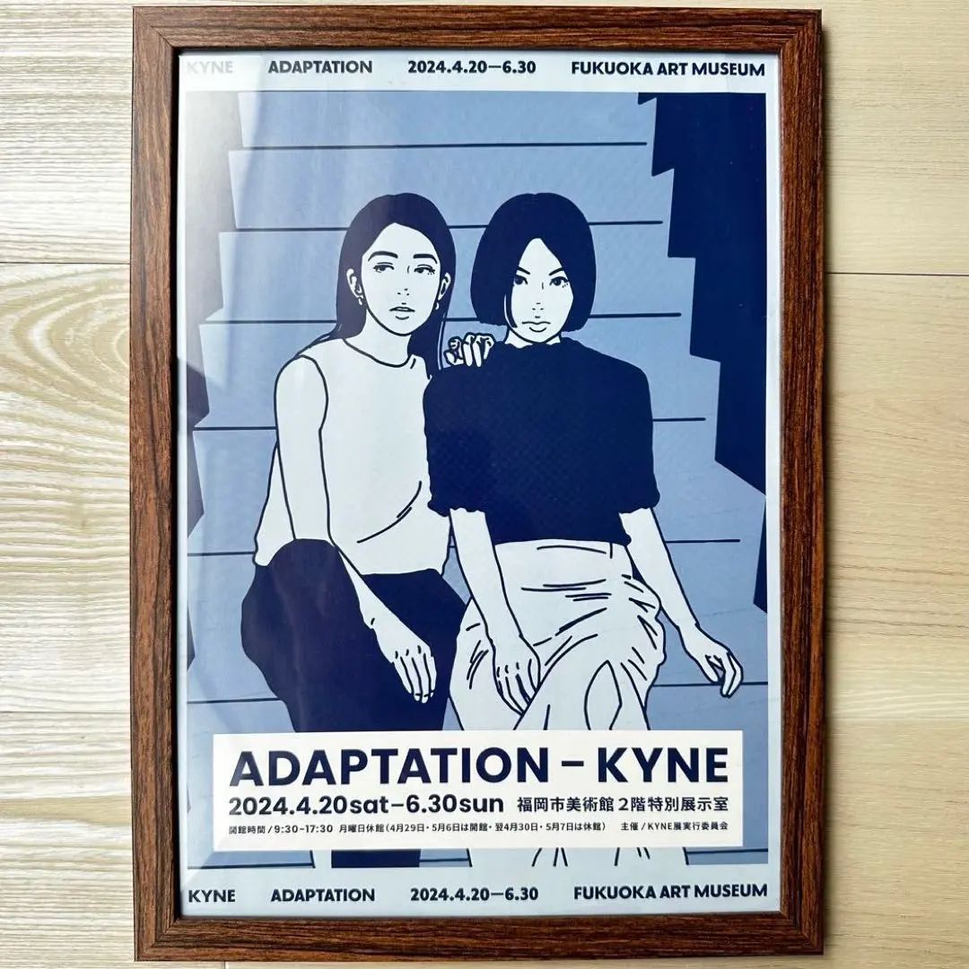 2026年最新】kyne adaptation ポスターの人気アイテム - メルカリ