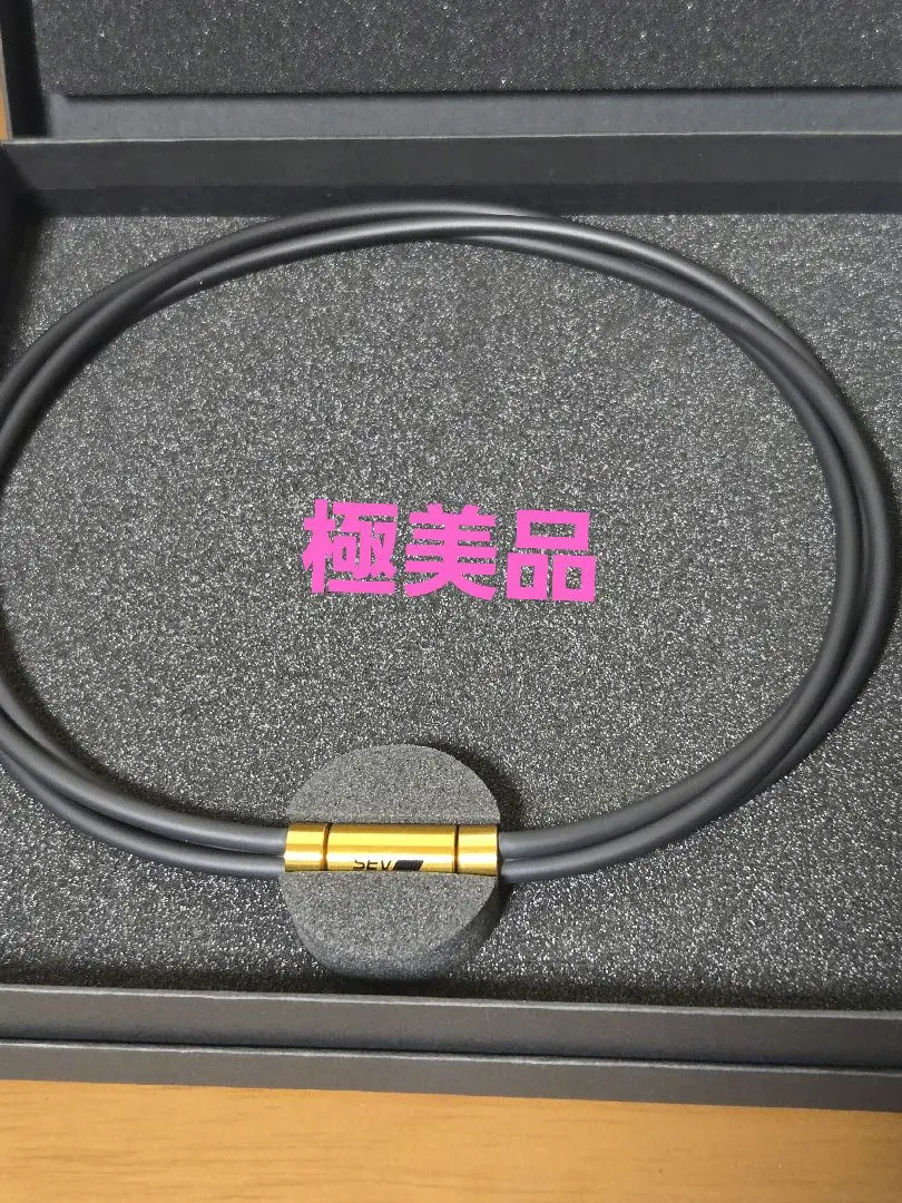 2026年最新】sev ルーパー 3gの人気アイテム - メルカリ