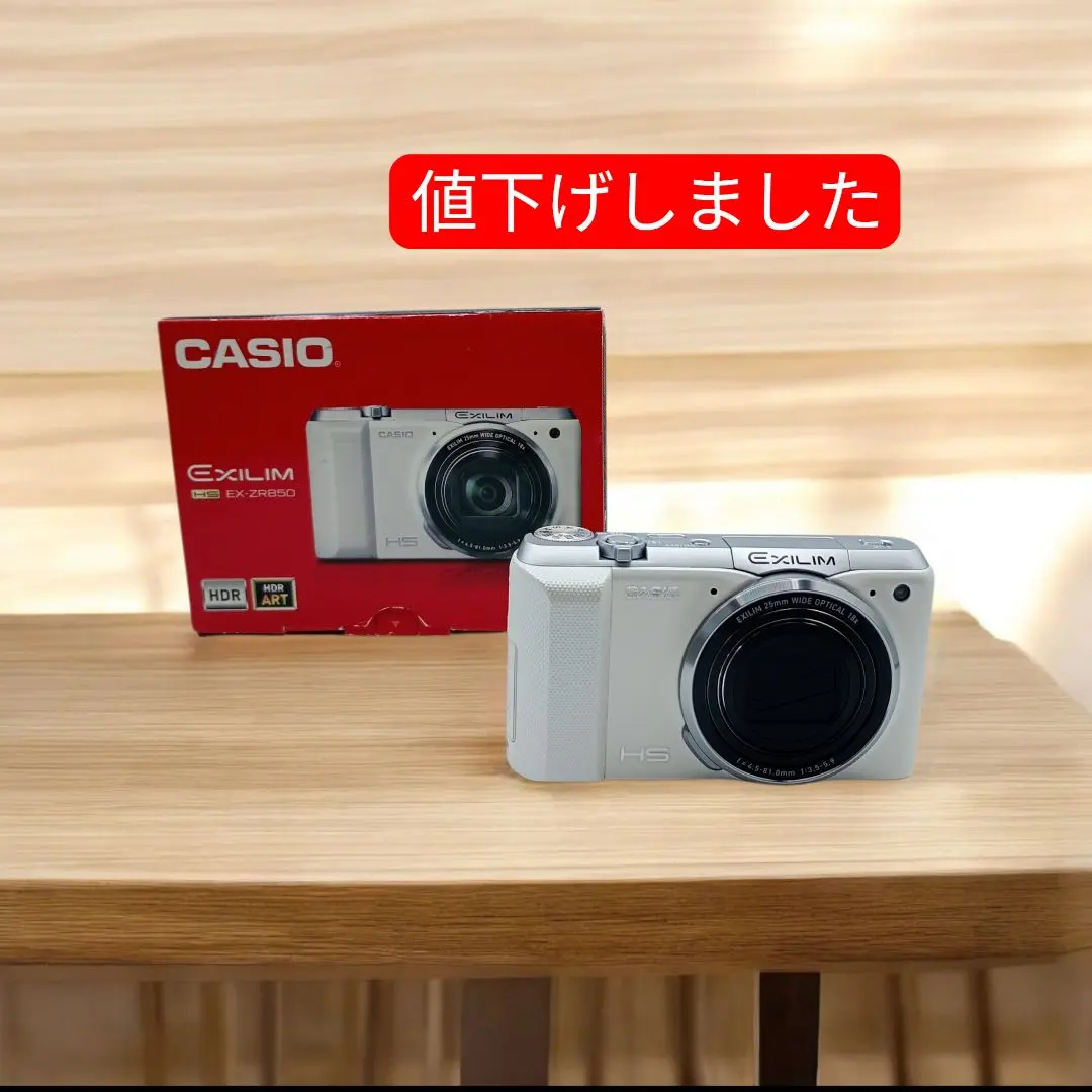 2026年最新】EX-ZR850 EXILIMの人気アイテム - メルカリ