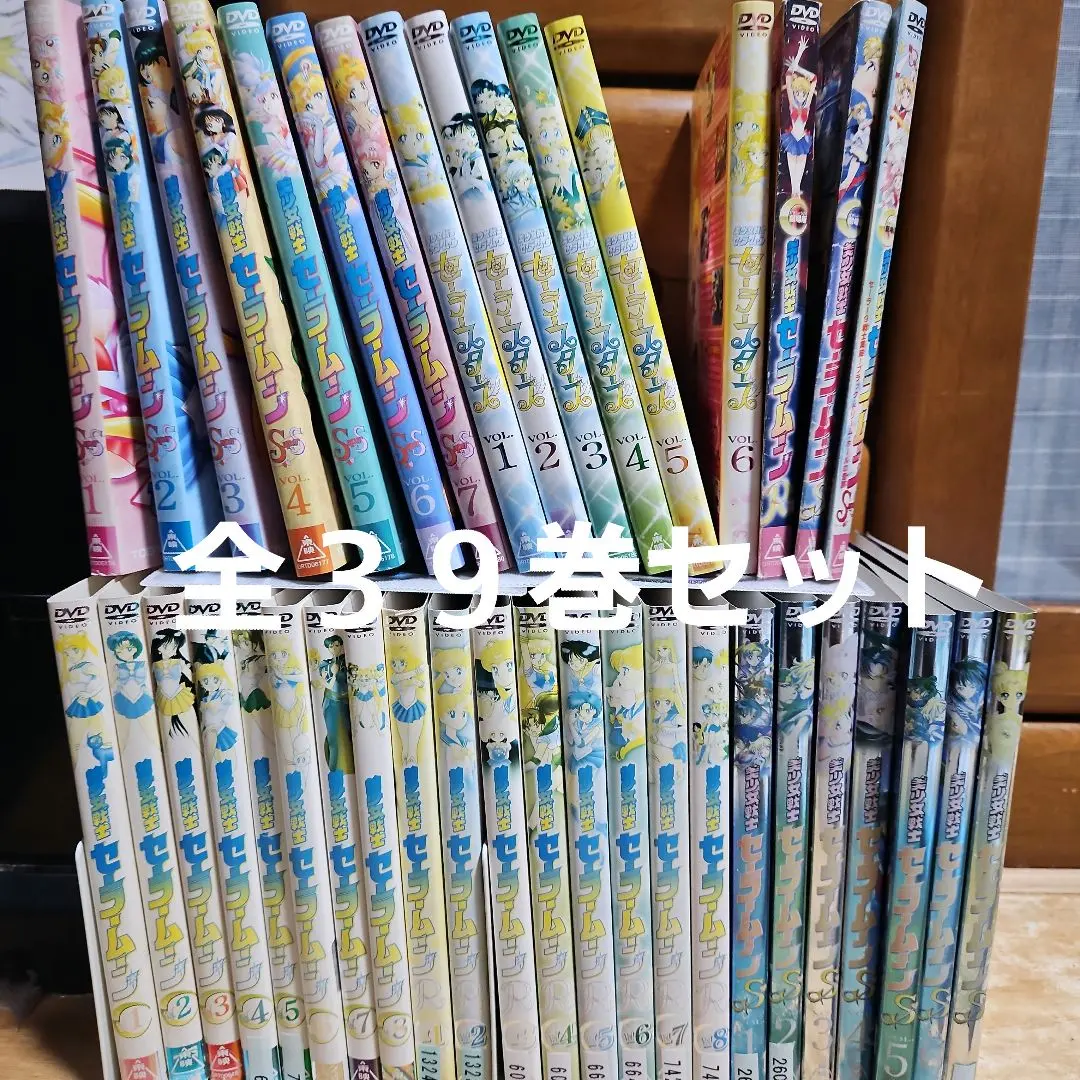 2026年最新】DVD BOX セーラームーン セーラースターズの人気アイテム