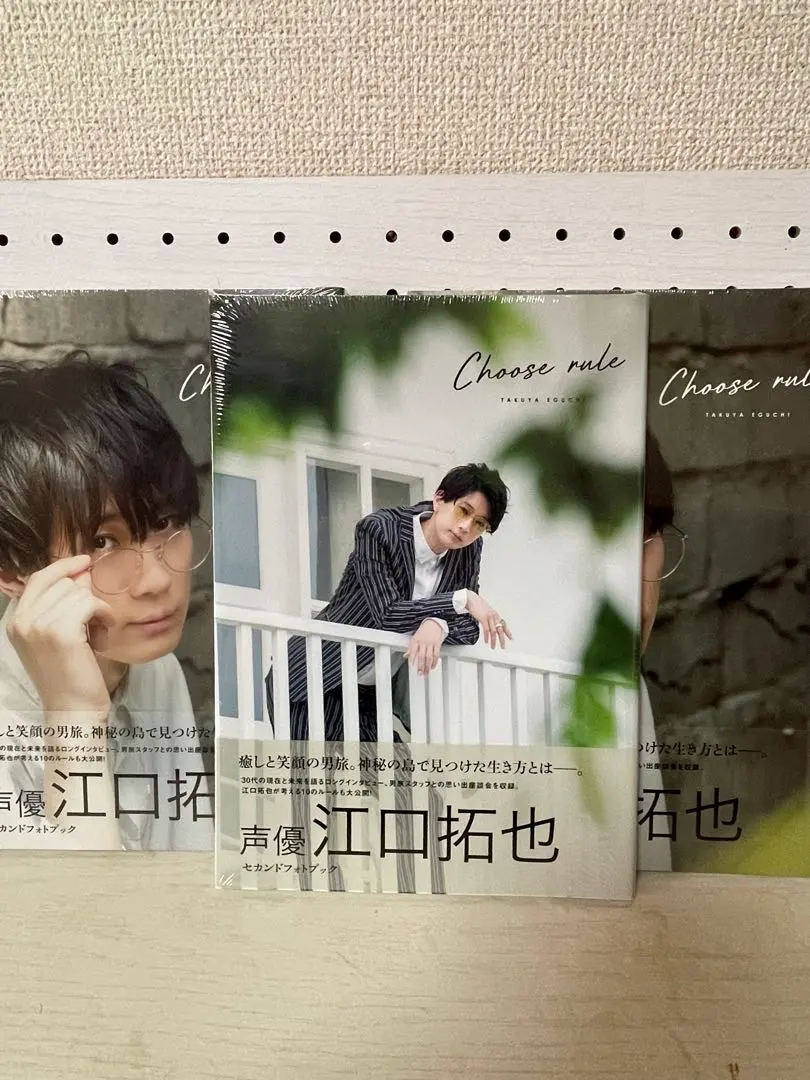 2026年最新】直筆サイン 江口拓也の人気アイテム - メルカリ