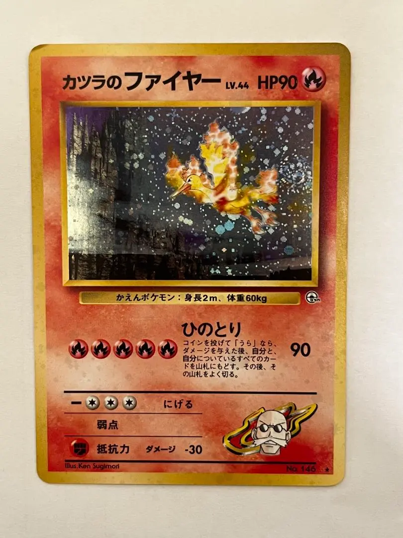 m88589126826_1.jpg?1771740320