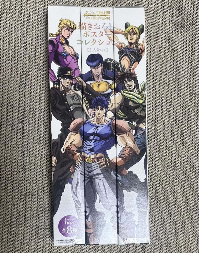2026年最新】ジョジョ展 ポスター 7部の人気アイテム - メルカリ