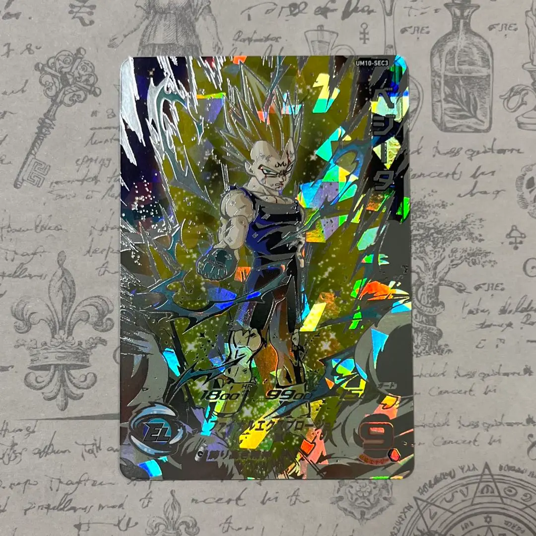 2026年最新】um10-sec3 破壊王子ベジータの人気アイテム - メルカリ
