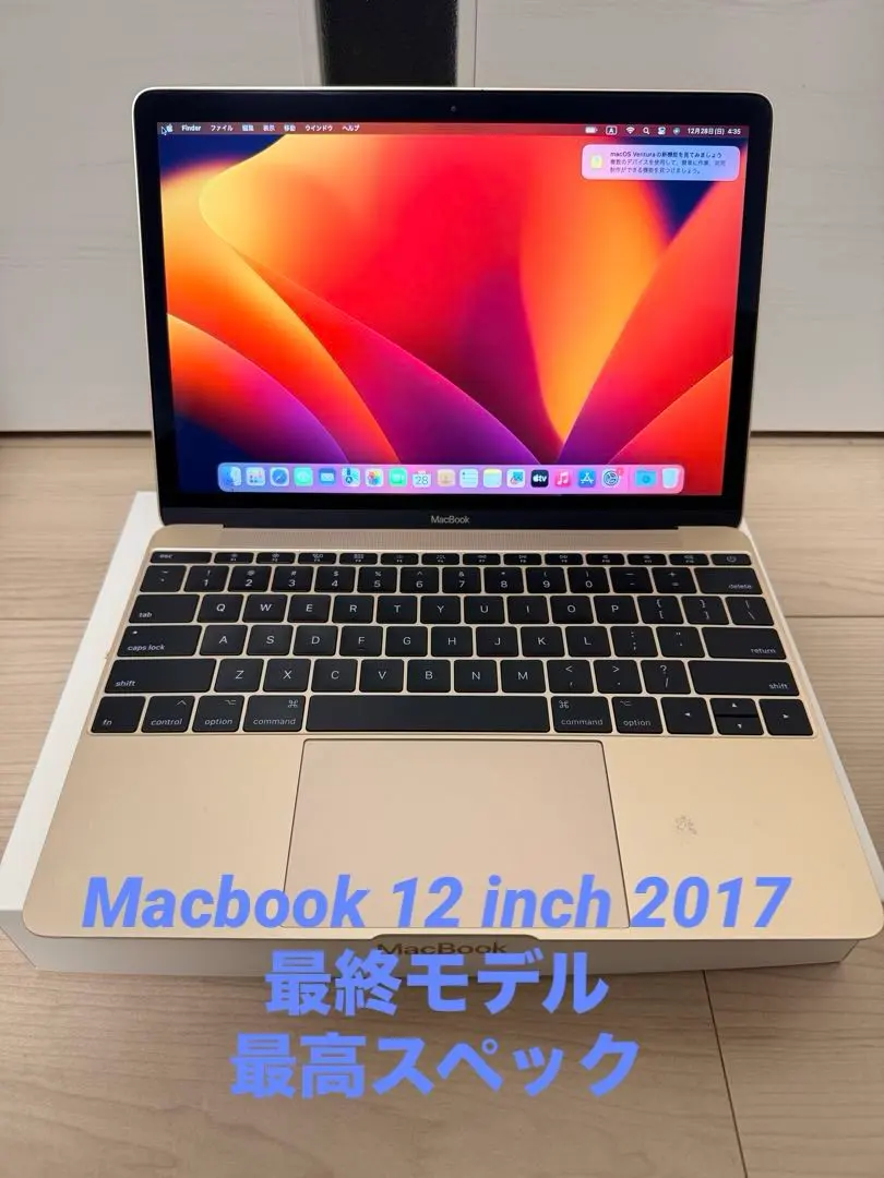 2026年最新】MacBOOK 12インチ 2017 i7の人気アイテム - メルカリ
