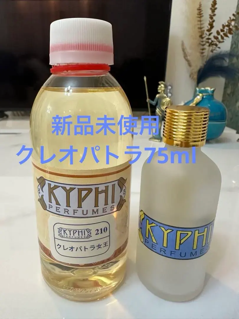 2026年最新】kyphi perfumesの人気アイテム - メルカリ