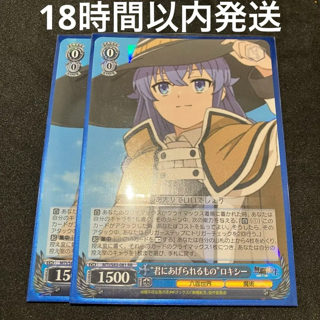 2026年最新】君にあげられるものロキシーの人気アイテム - メルカリ