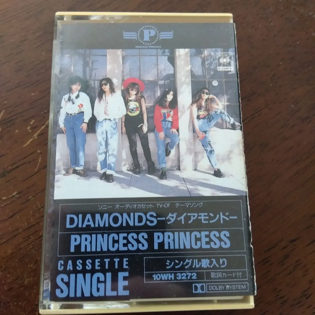 2026年最新】プリンセスプリンセス レコード ダイヤモンドの人気