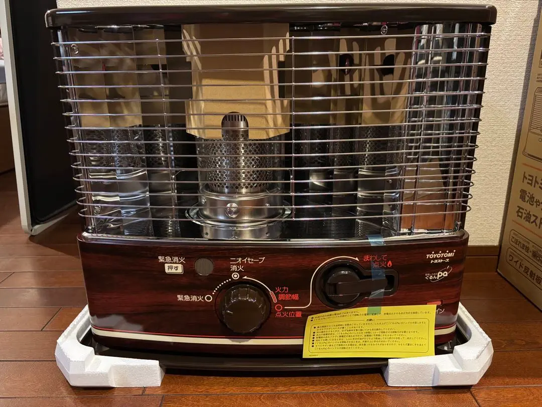 2026年最新】ぐるんPaの人気アイテム - メルカリ