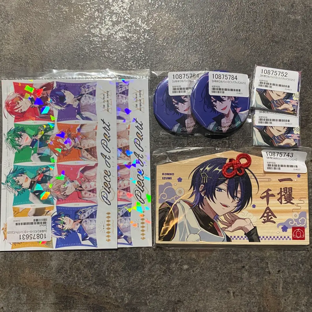 2026年最新】ピースアパート 缶バッジの人気アイテム - メルカリ