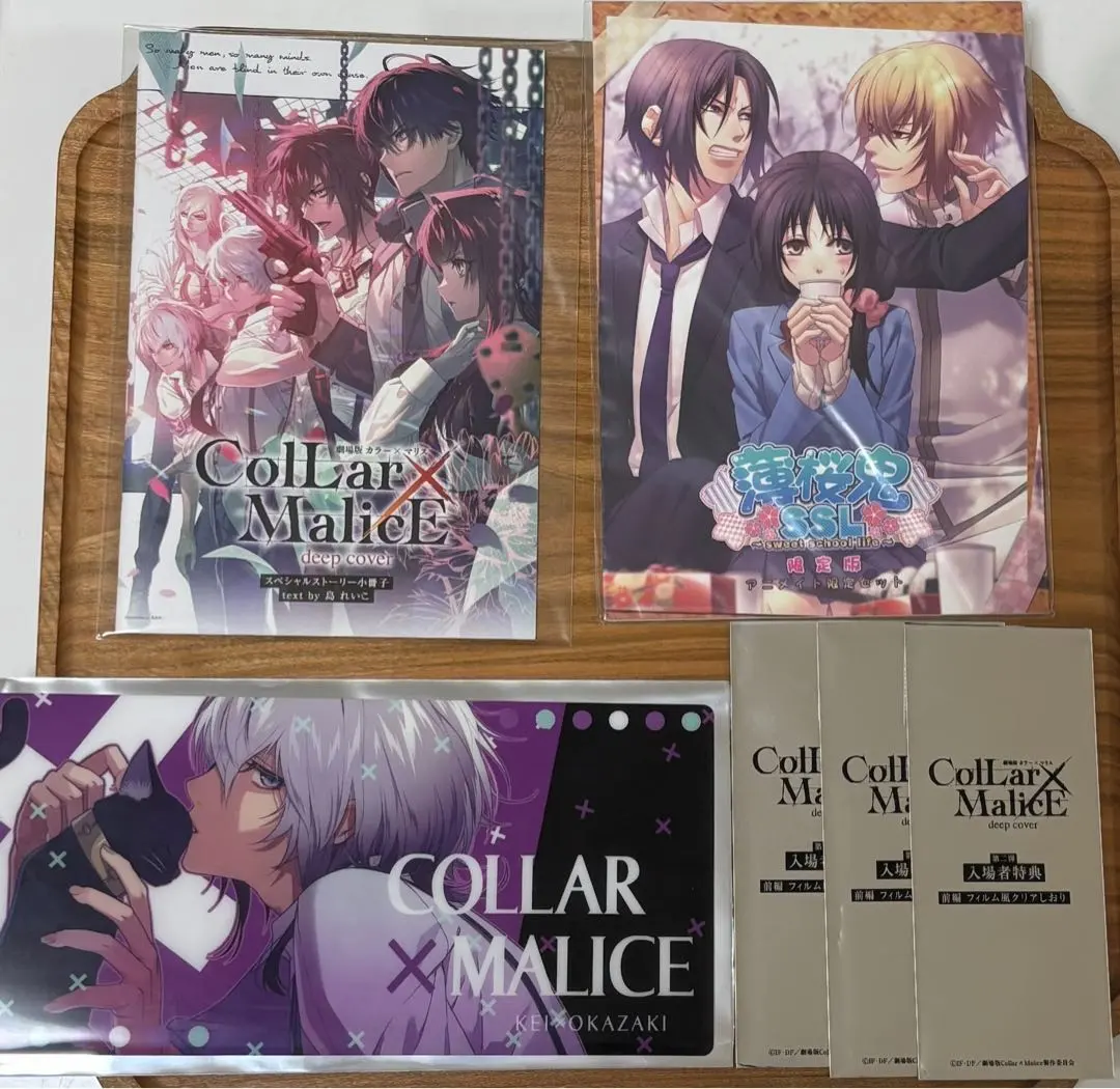 2026年最新】collar malice 小冊子の人気アイテム - メルカリ