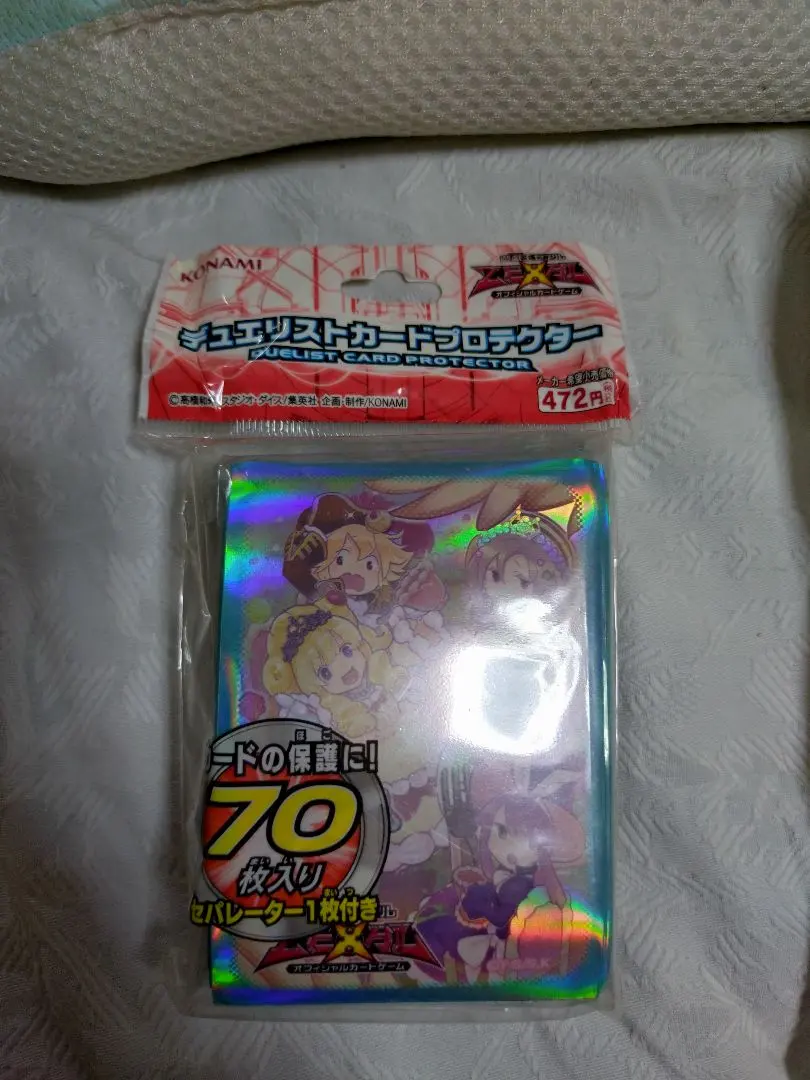 2026年最新】遊戯王 マドルチェスリーブの人気アイテム - メルカリ