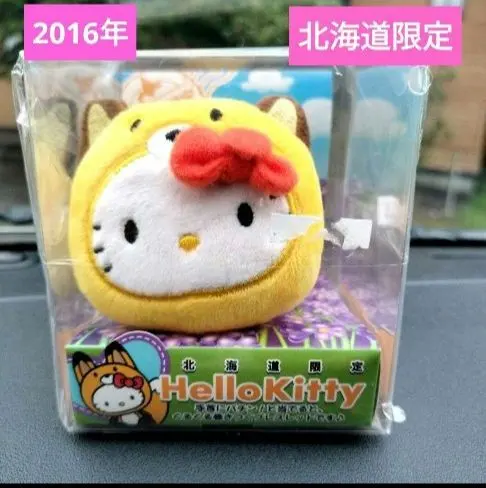 2026年最新】北海道限定 キティ キツネ ぬいぐるみの人気アイテム
