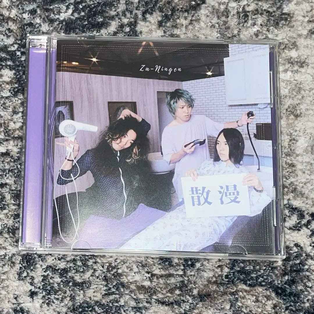 2026年最新】挫人間の人気アイテム - メルカリ