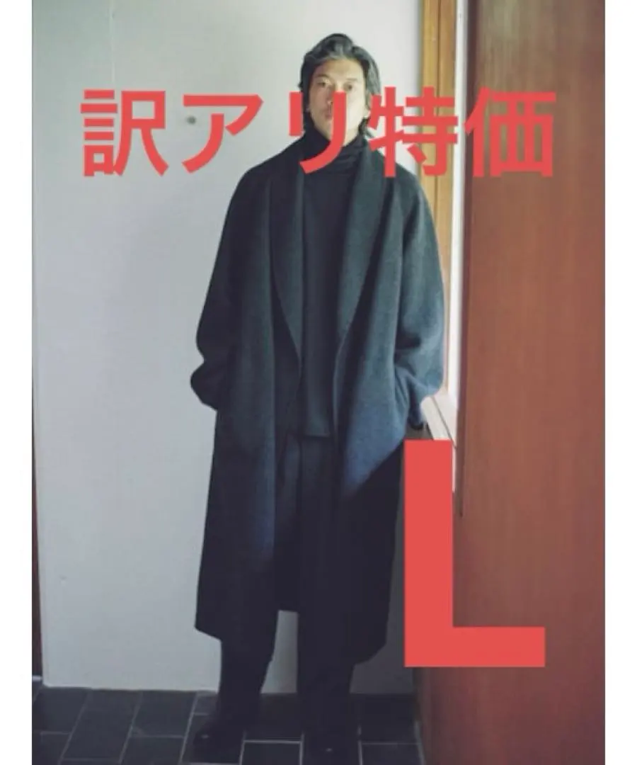 2026年最新】Shawl collar rever coatの人気アイテム - メルカリ