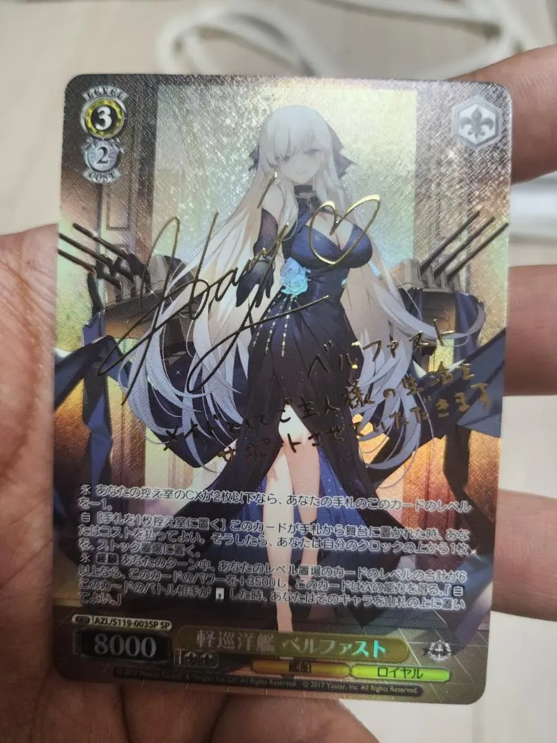 2026年最新】ベルファスト spの人気アイテム - メルカリ