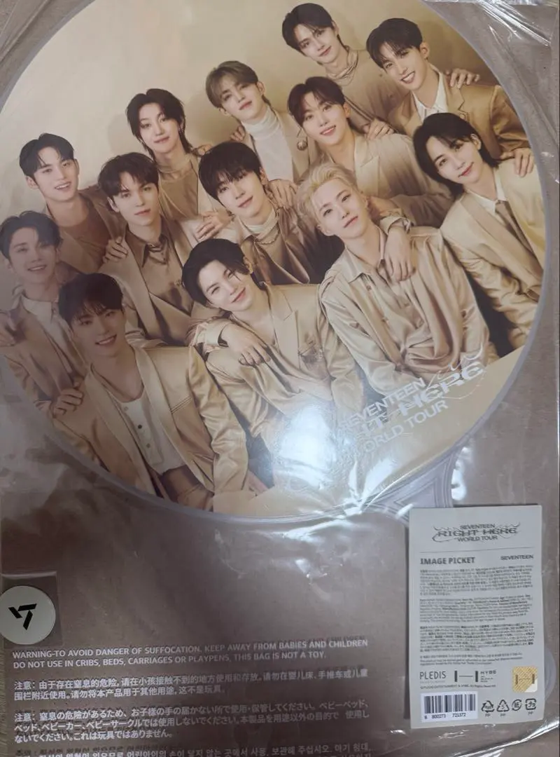 2026年最新】seventeen うちわ 全員の人気アイテム - メルカリ